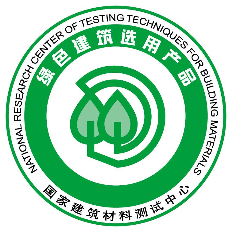 綠色建材標(biāo)識圖